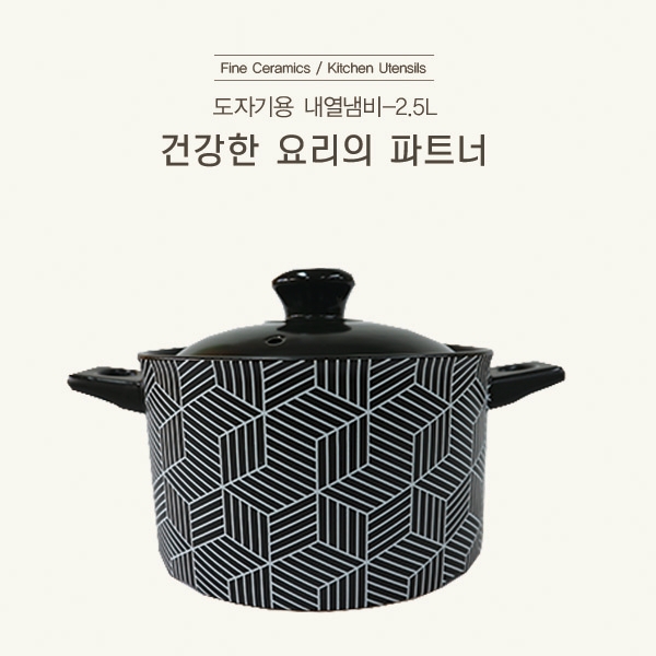 원헤어