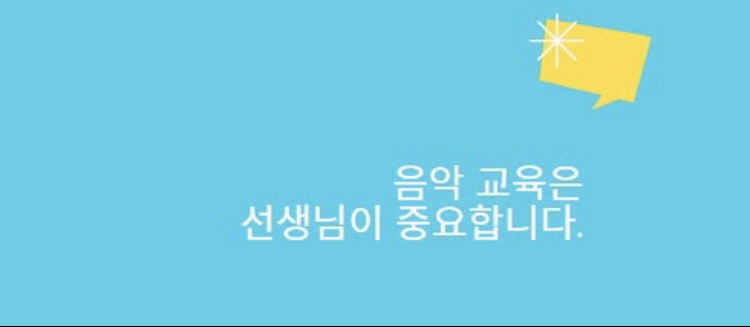 에듀프라임성북지사
