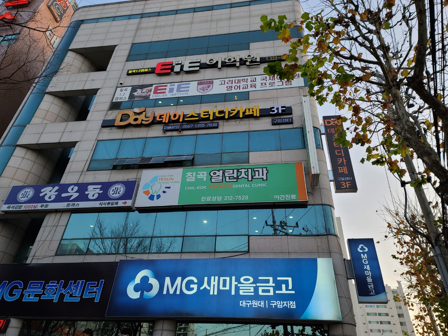 업체사진