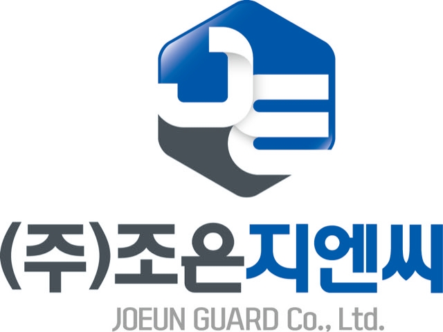 조은지엔씨