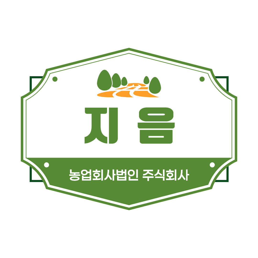 농업회사법인 지음
