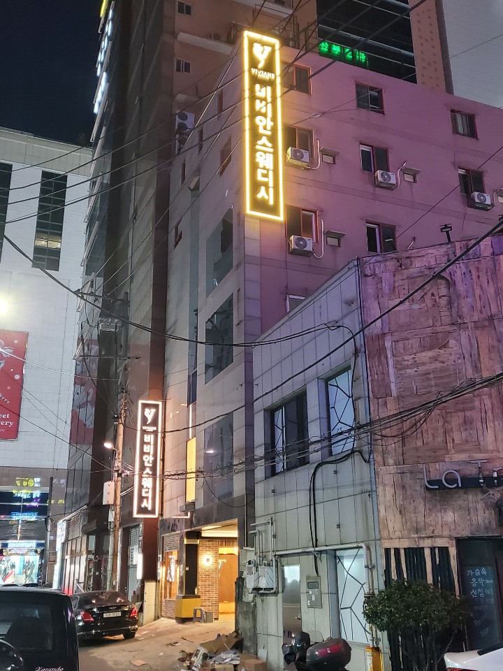 비비앙스웨디시 (군자역) 매장 사진 2