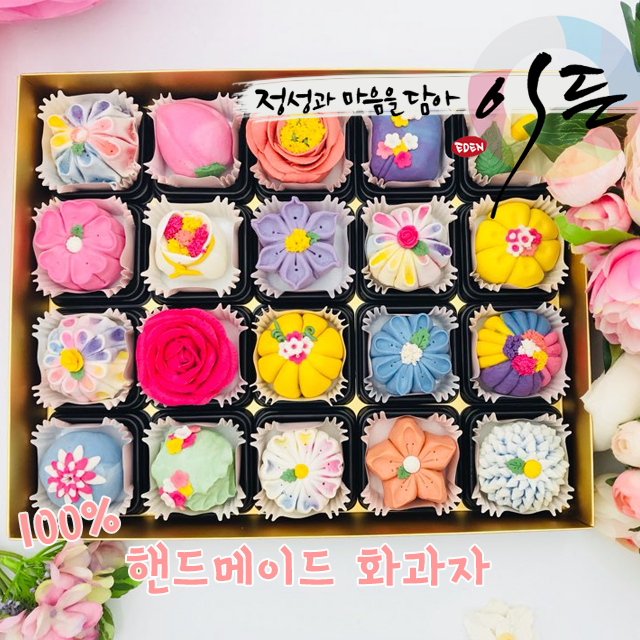 이든케이크
