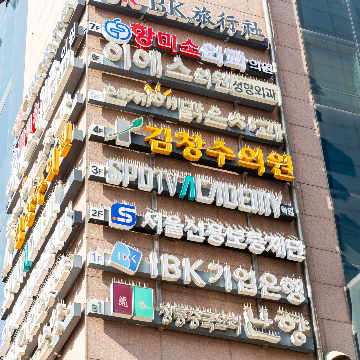 이에스의원 대표 이미지
