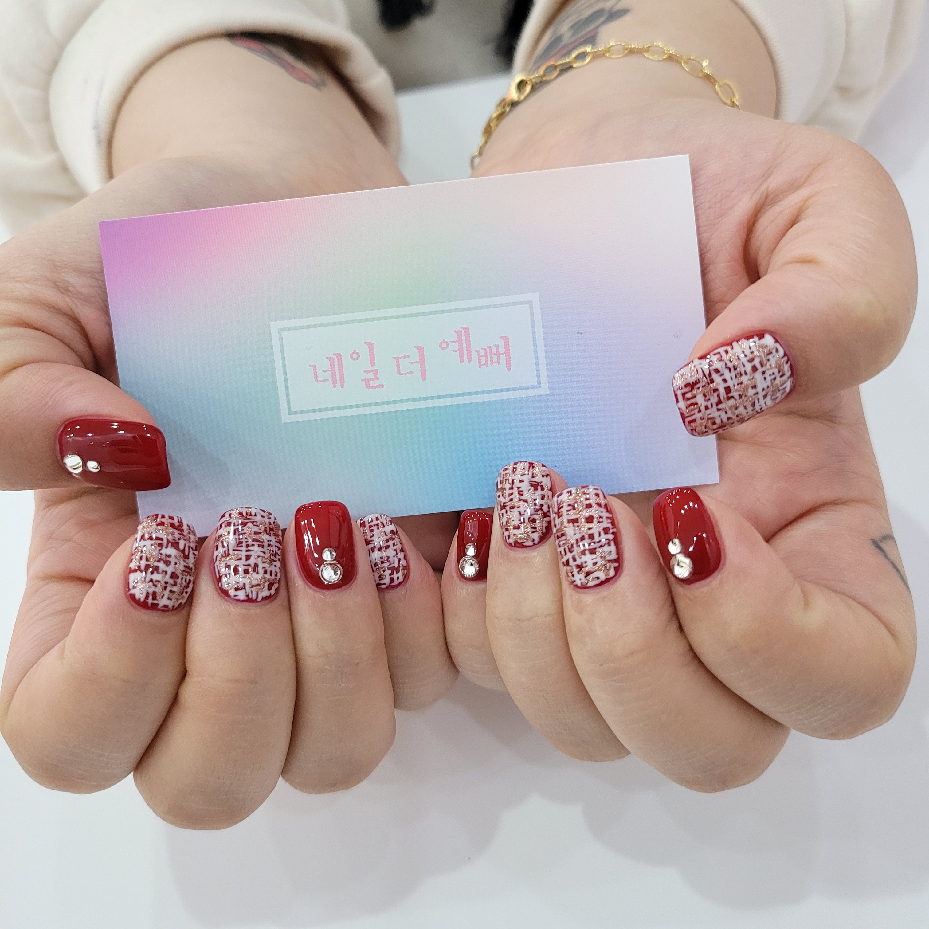네일더예뻐