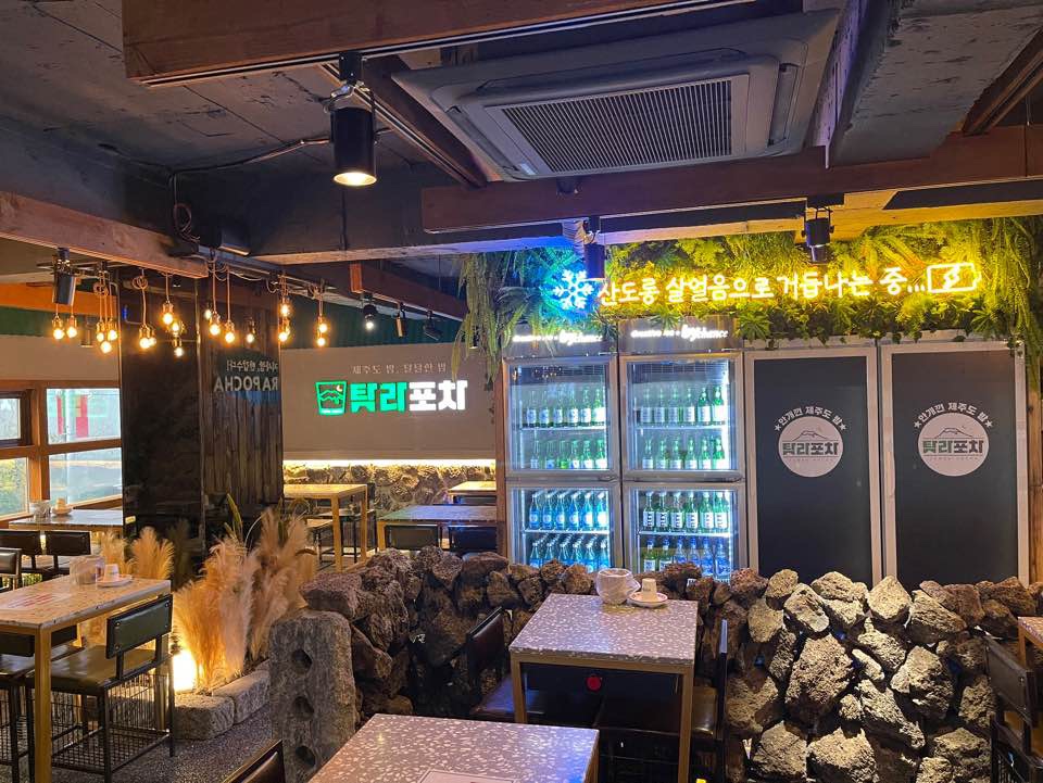 탐라포차 서울대입구역점
