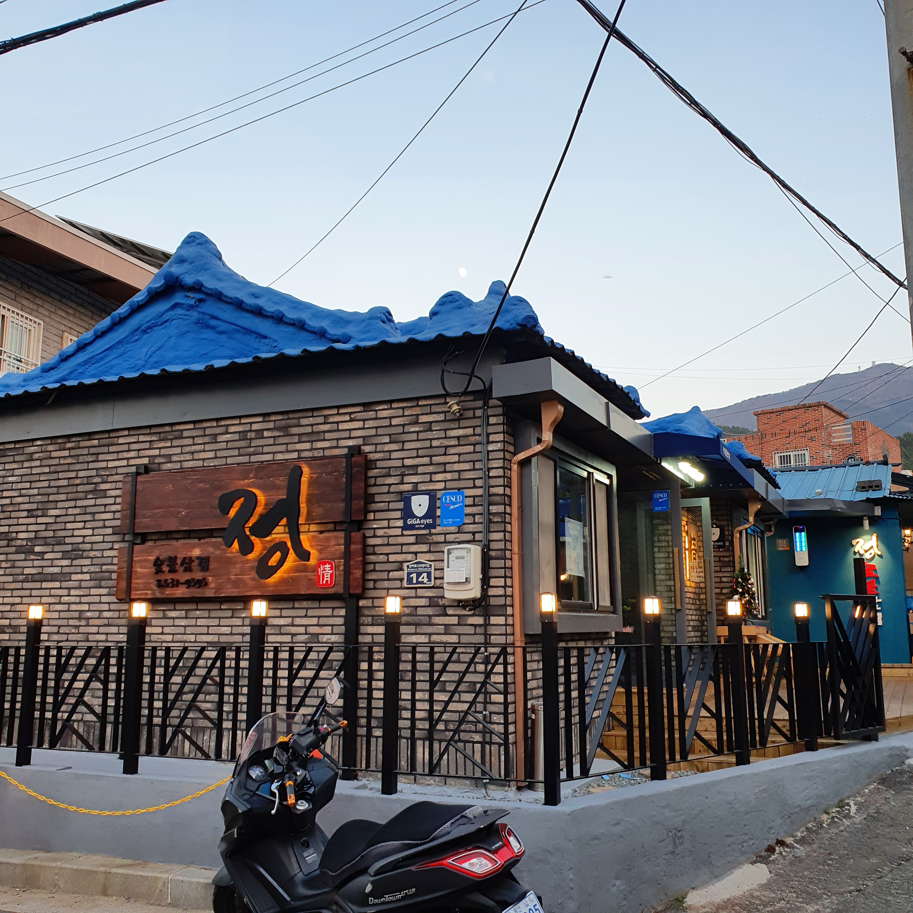 정숯불삼겹
