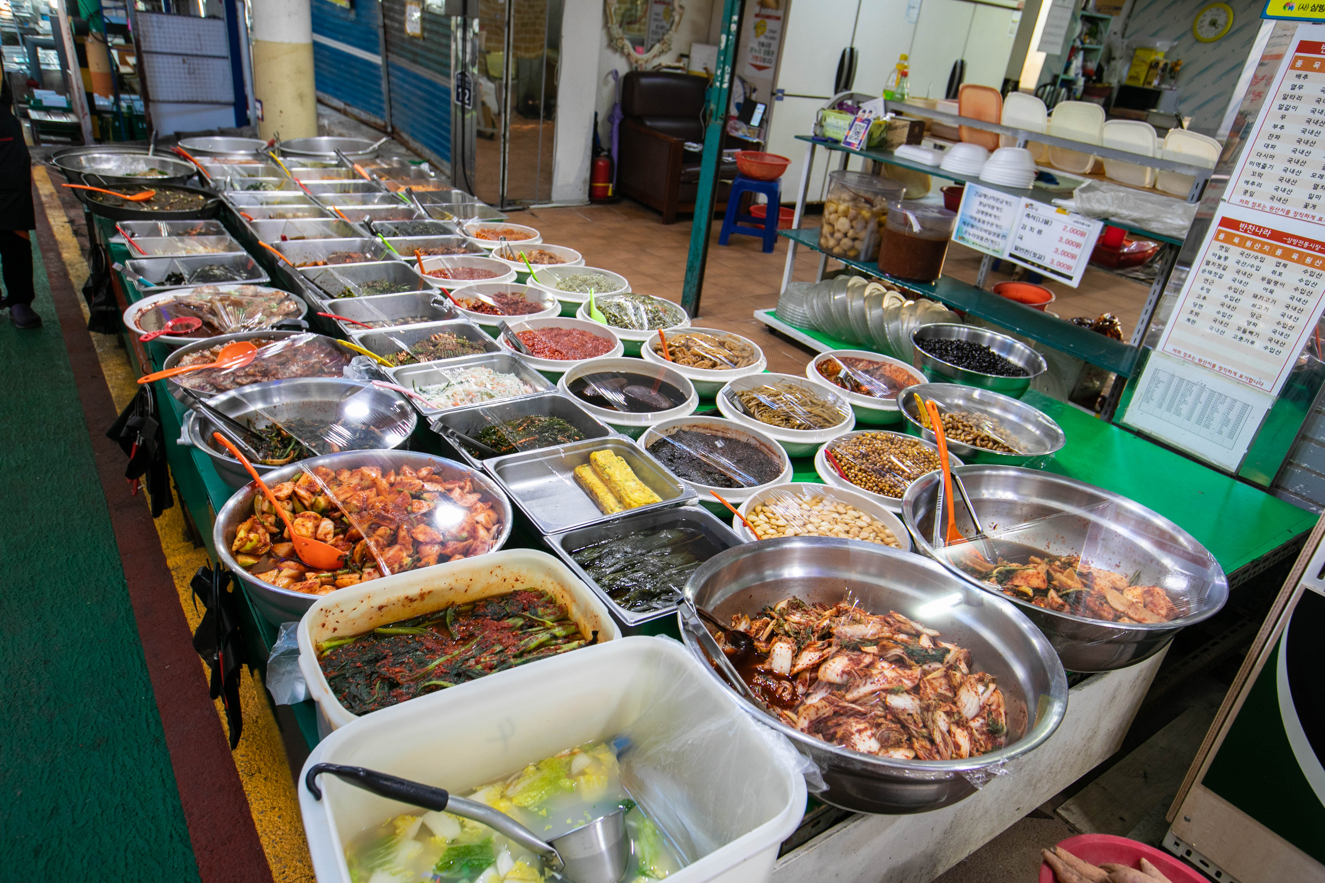 반찬나라