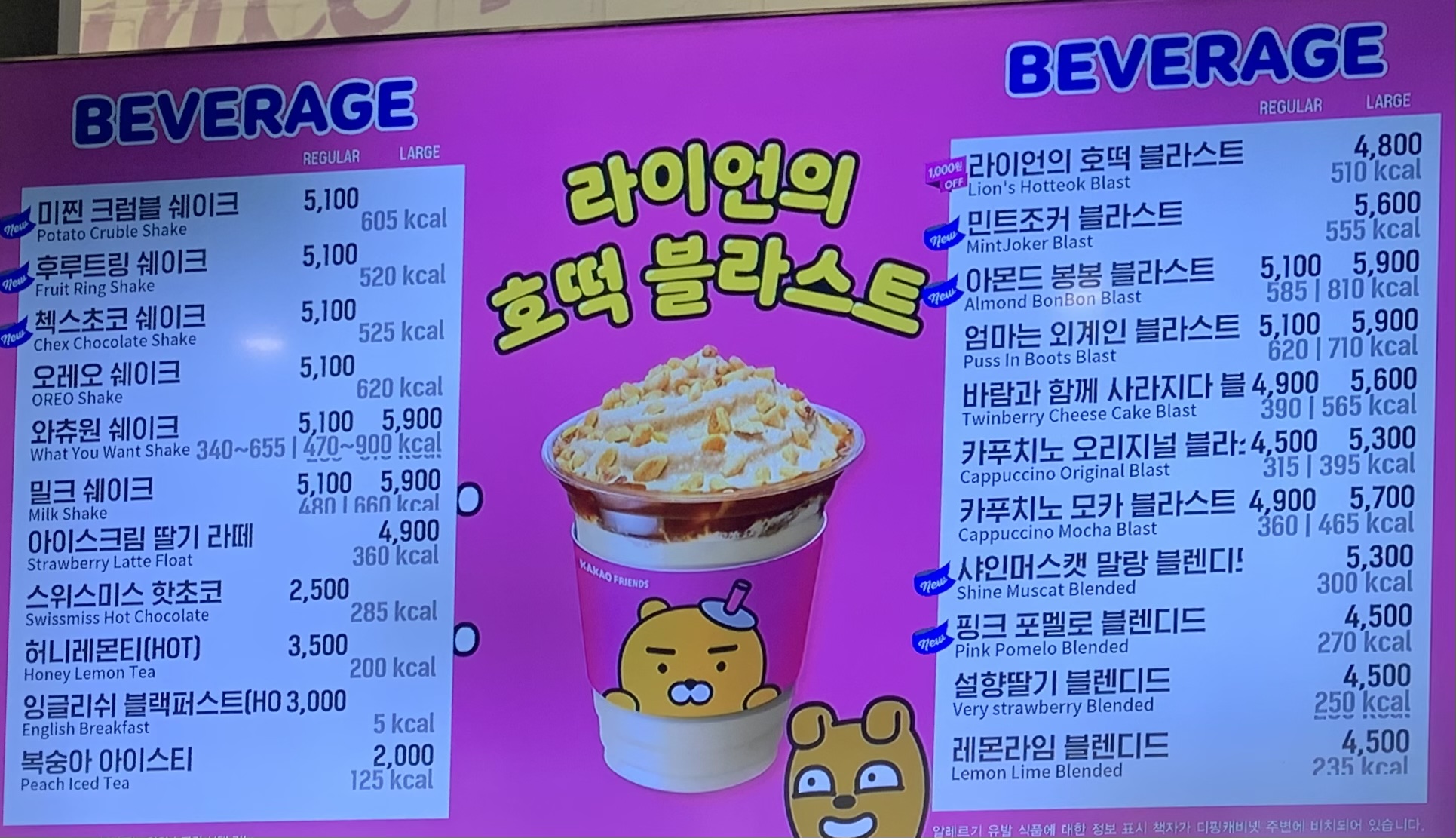 배스킨라빈스 대구테크노폴리스