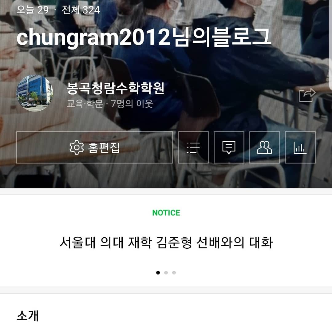 청람학원수학학원 대표 이미지