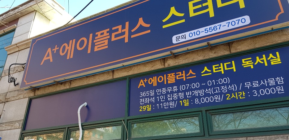 업체사진