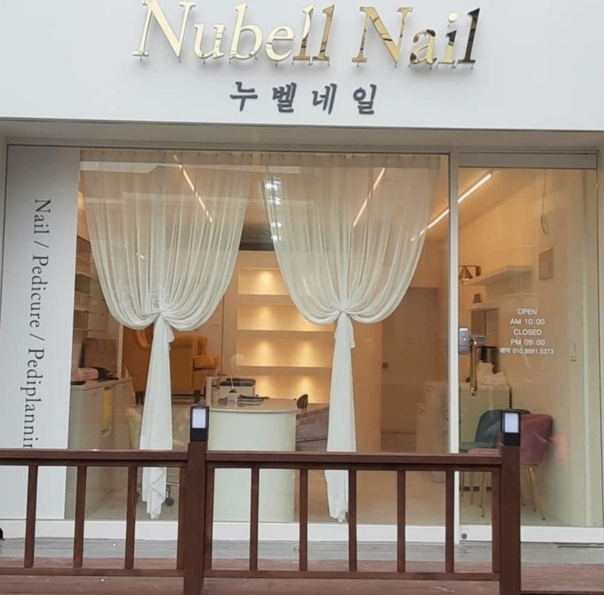 누벨네일
