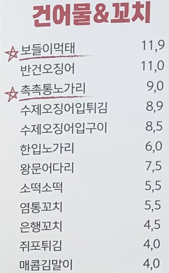 크라운호프 현풍테크노폴리스점