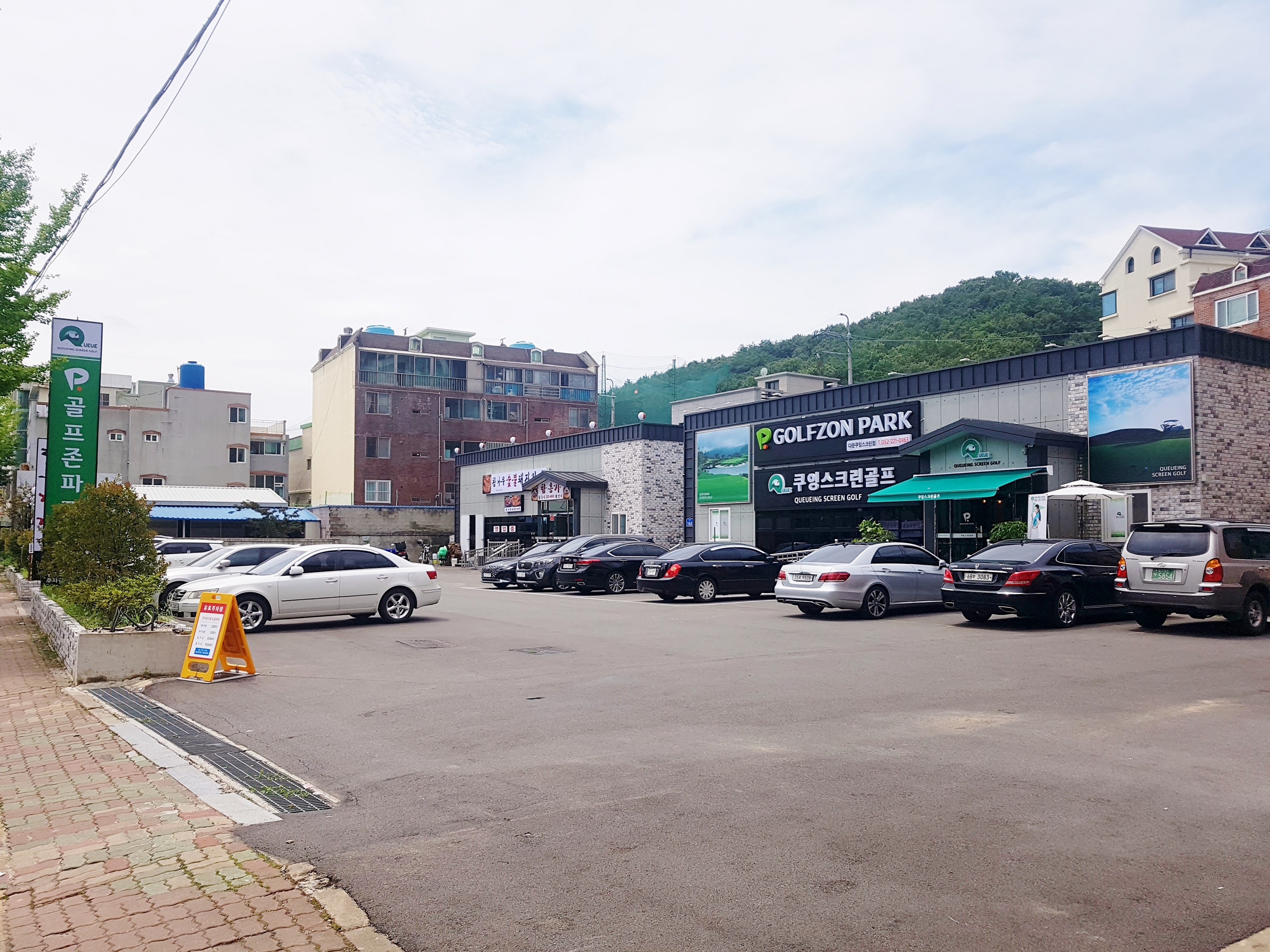 C55 | 울산 중구 스크린골프장 전문점 실내골프장 골프연습장 골프레슨 골프존파크 쿠잉스크린골프