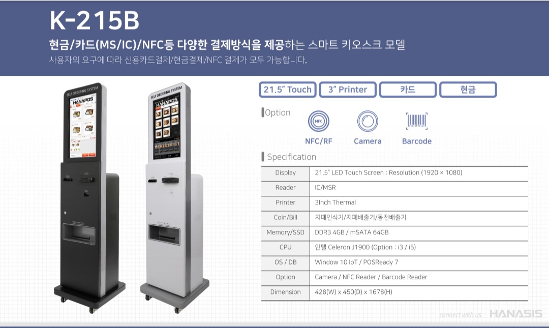 유니정보통신
