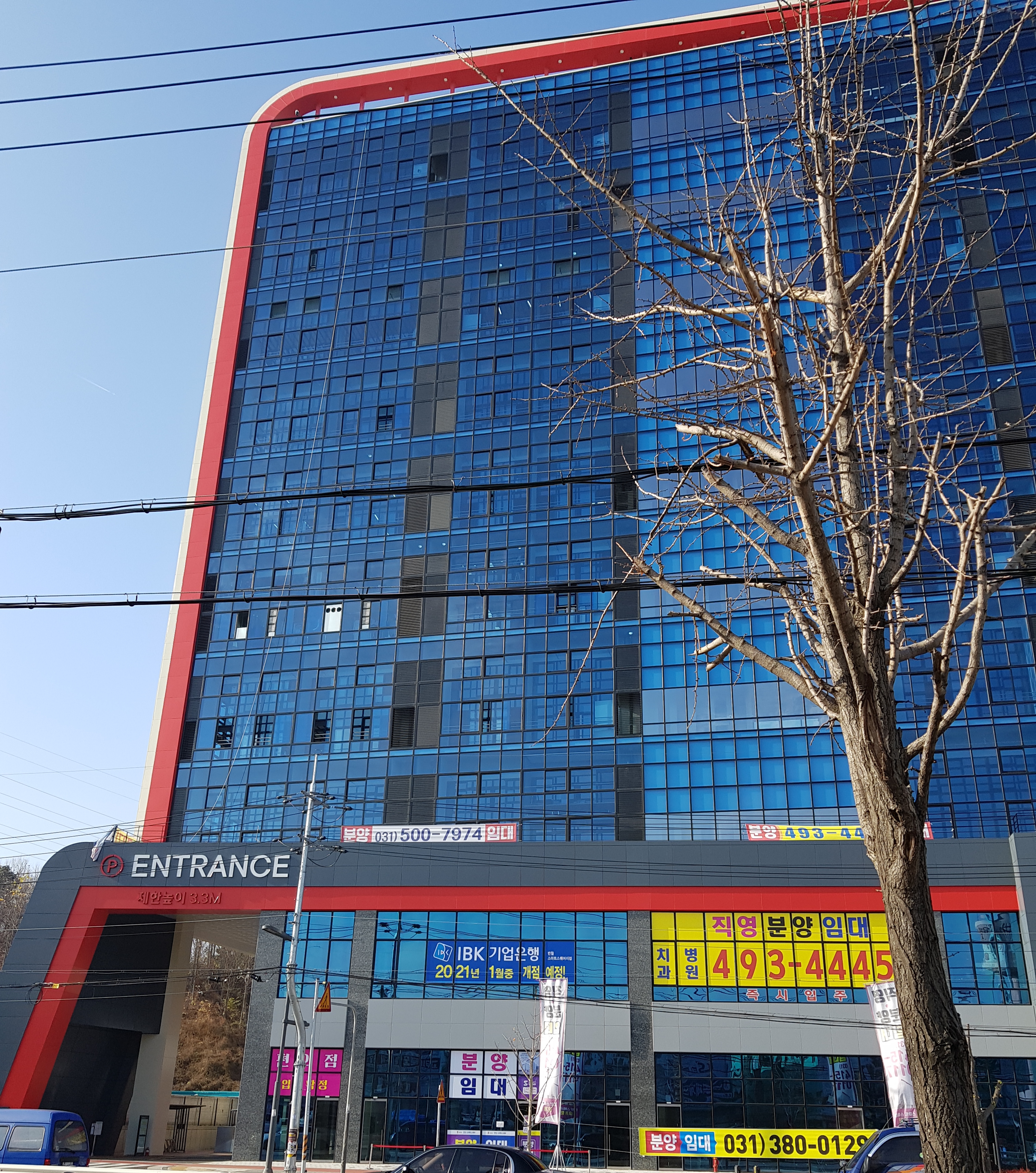 아세아테크