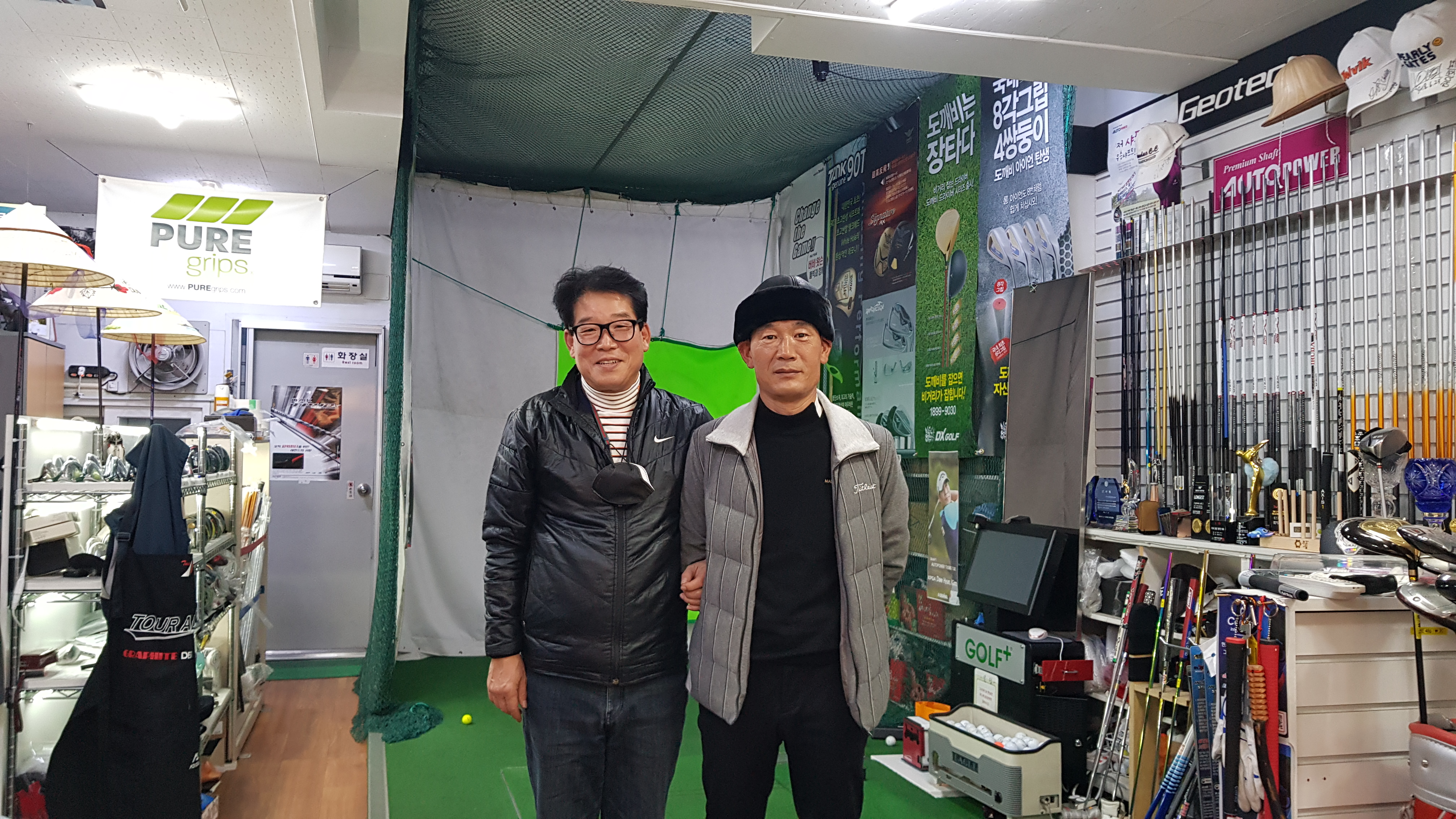 부산골프플러스 골프피팅