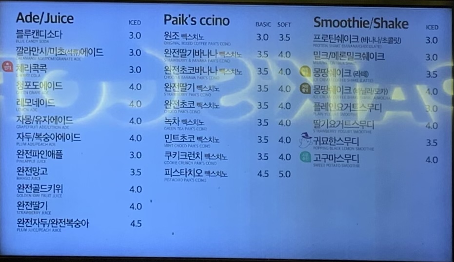 빽다방 대구반월당지하점