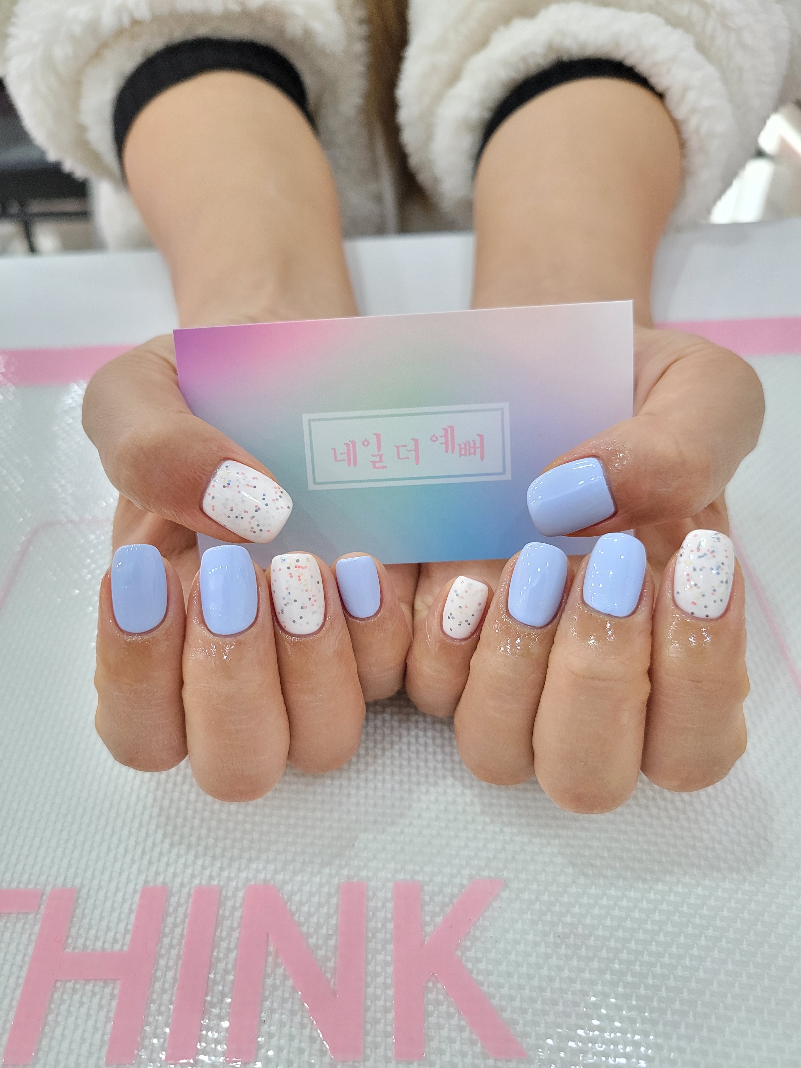 네일더예뻐