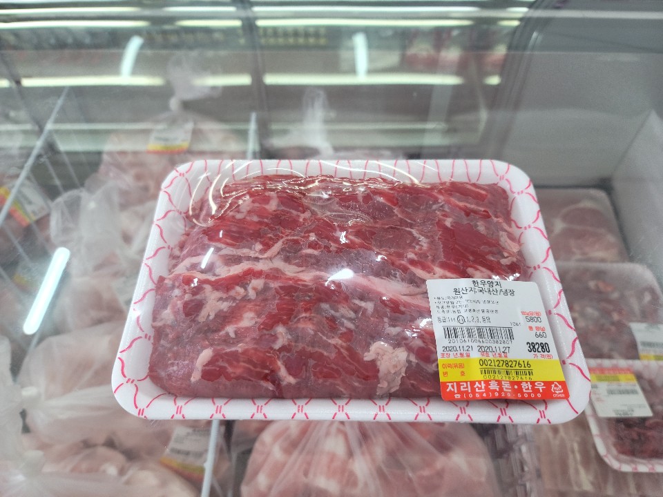 지리산흑돈한우 기성점