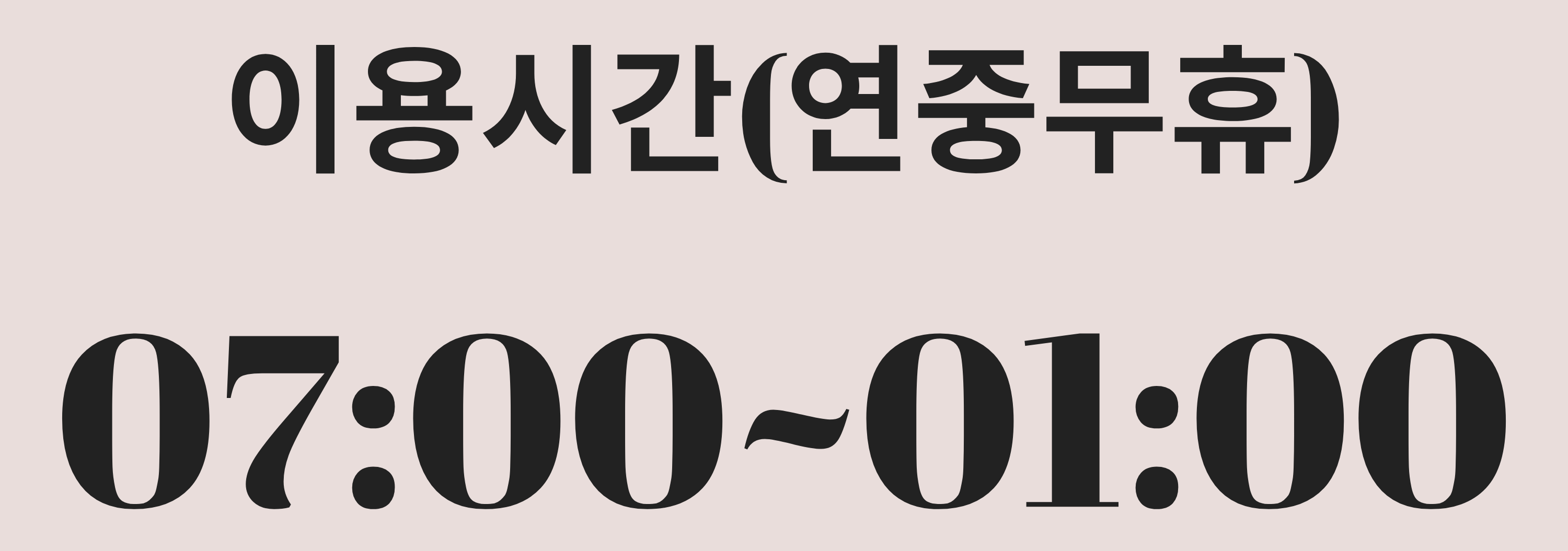 업체사진