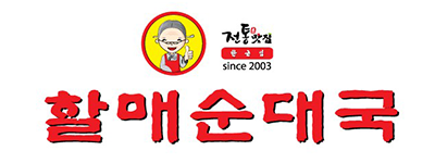 전통맛집할매순대국 위례본점