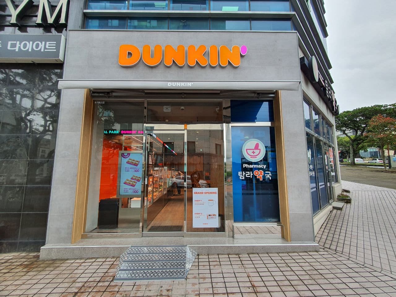 던킨 서귀포혁신점