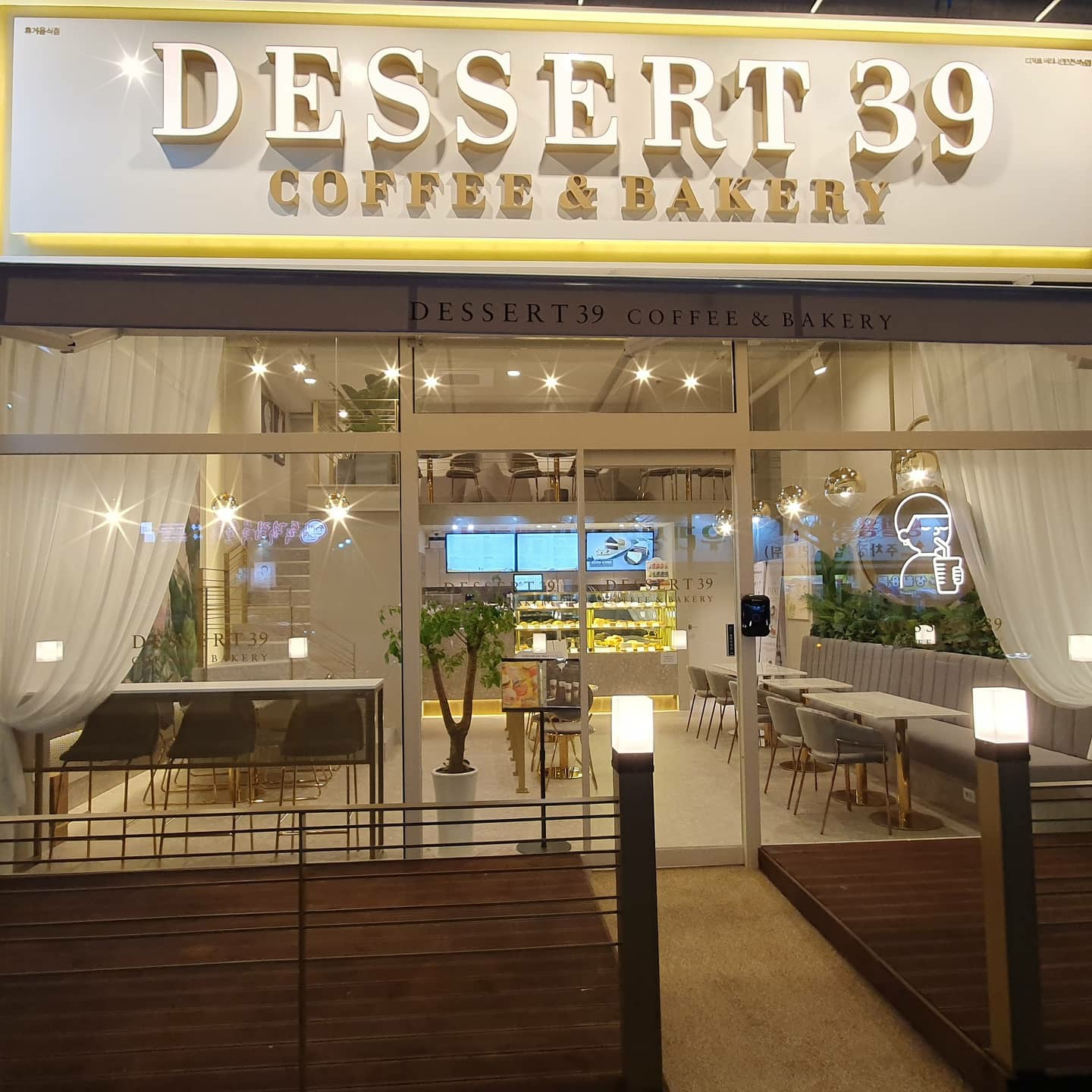 디저트39 인천석남점