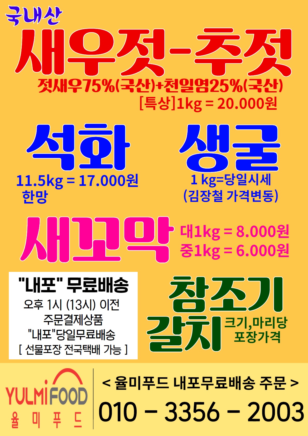 갈산수산