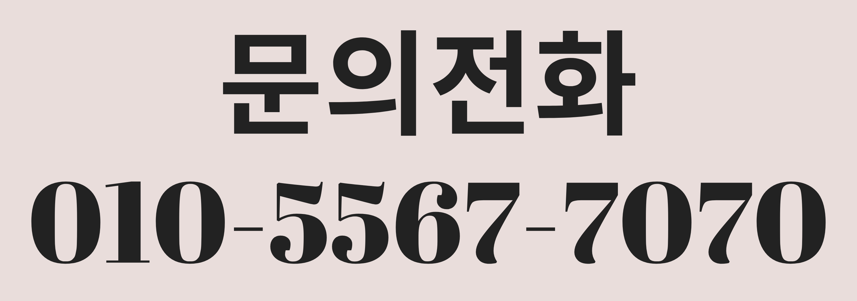 에이플러스스터디독서실 대표이미지