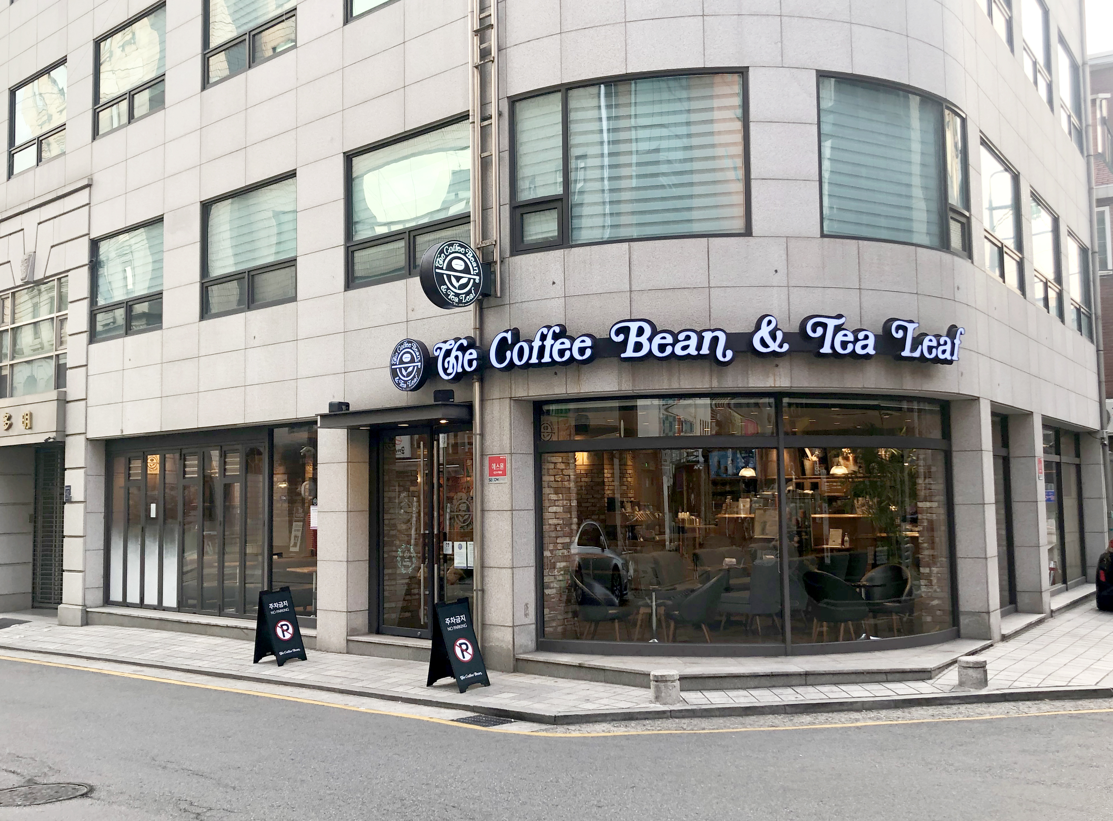 커피빈 매봉역점