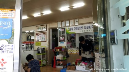 복수분식 본점