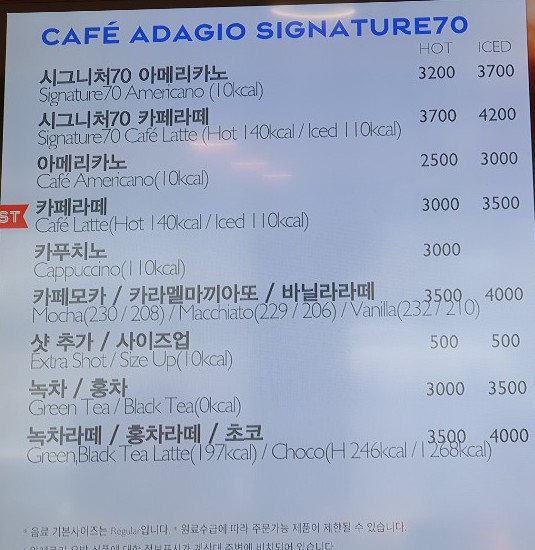 파리바게뜨 청주강내점
