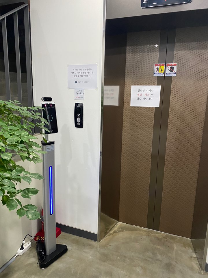 업체사진