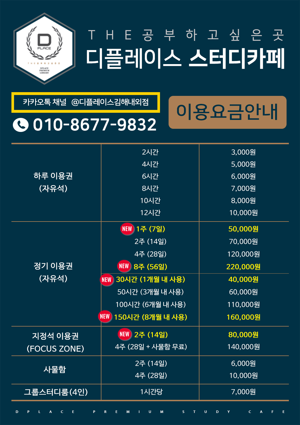 업체사진