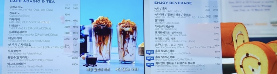 파리바게뜨 창원반지점