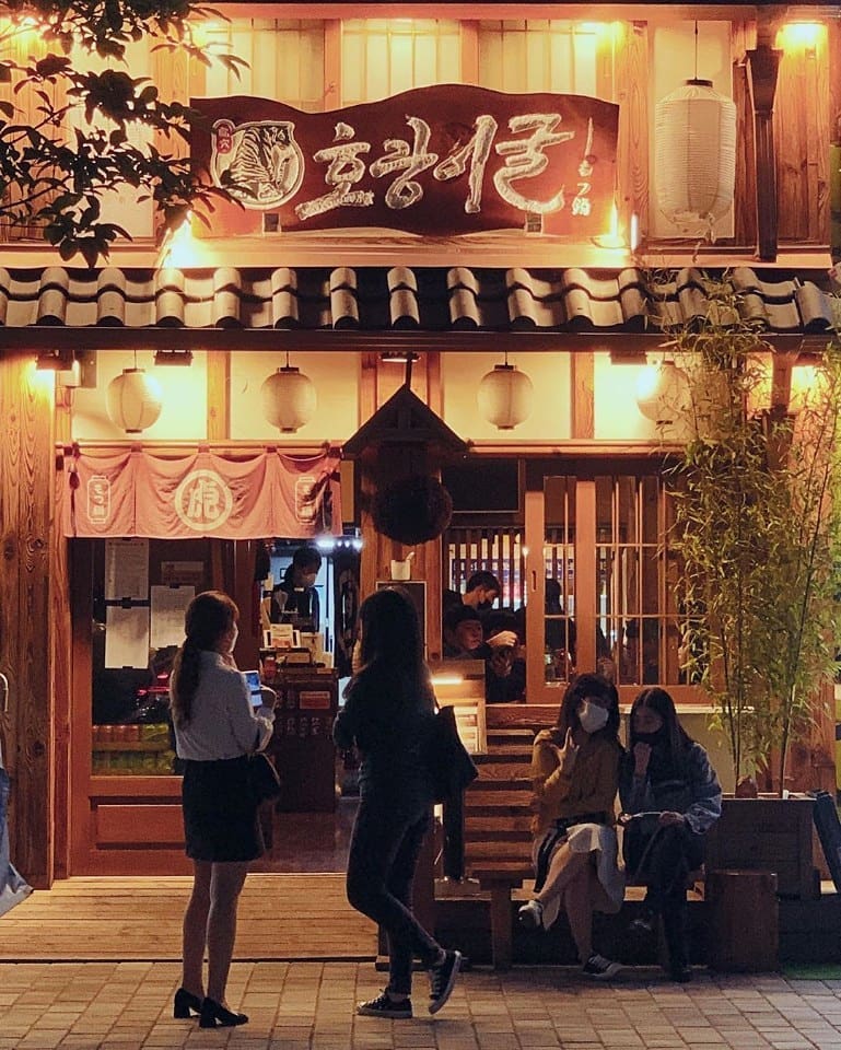 호랑이굴 범계본점