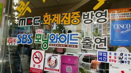 복수분식 본점