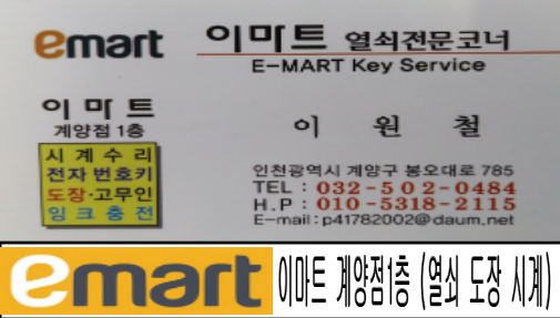 스피드서비스