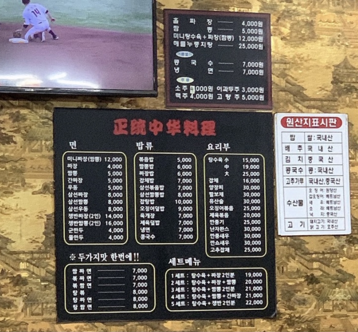 해마루