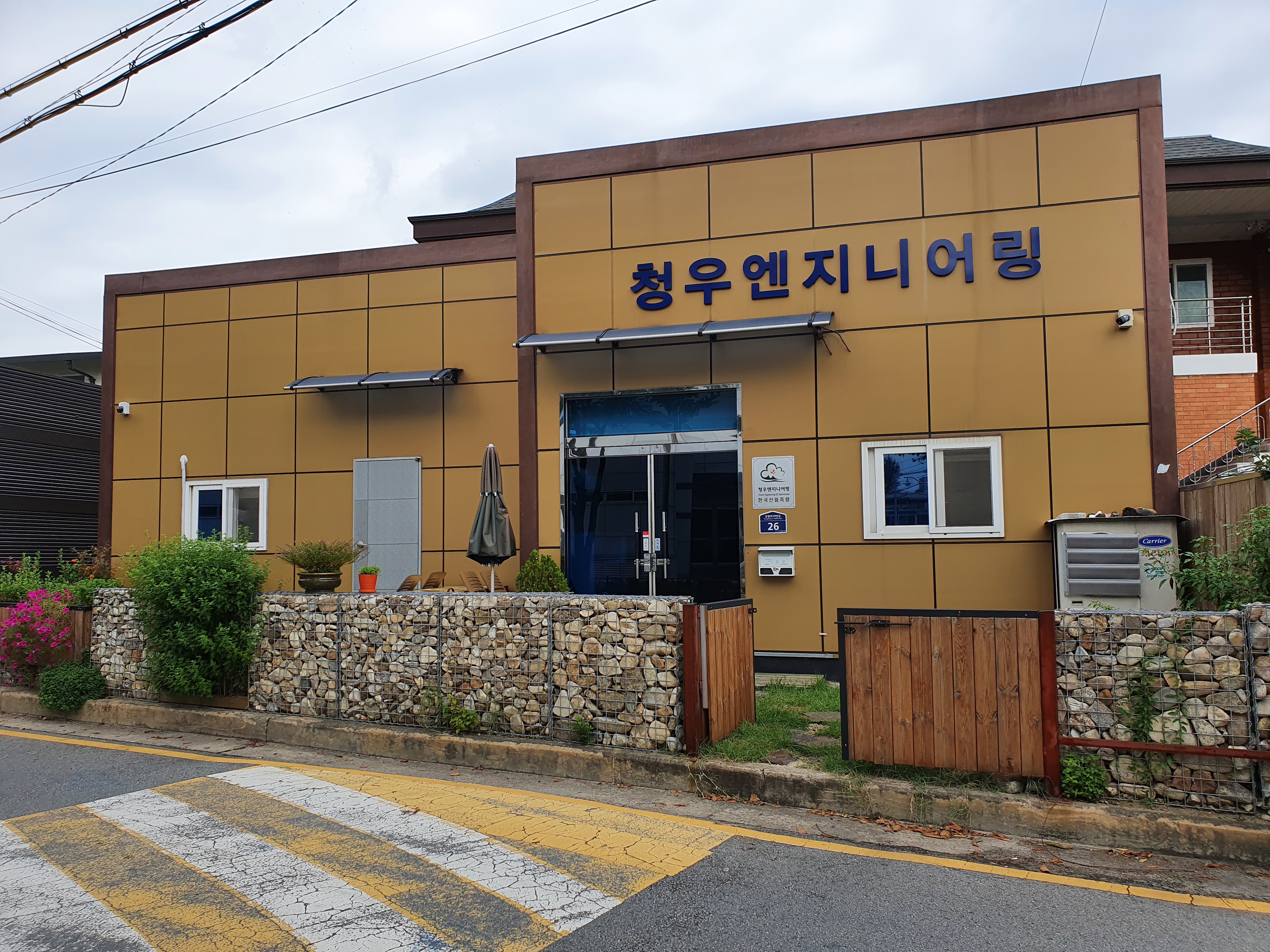 청우엔지니어링