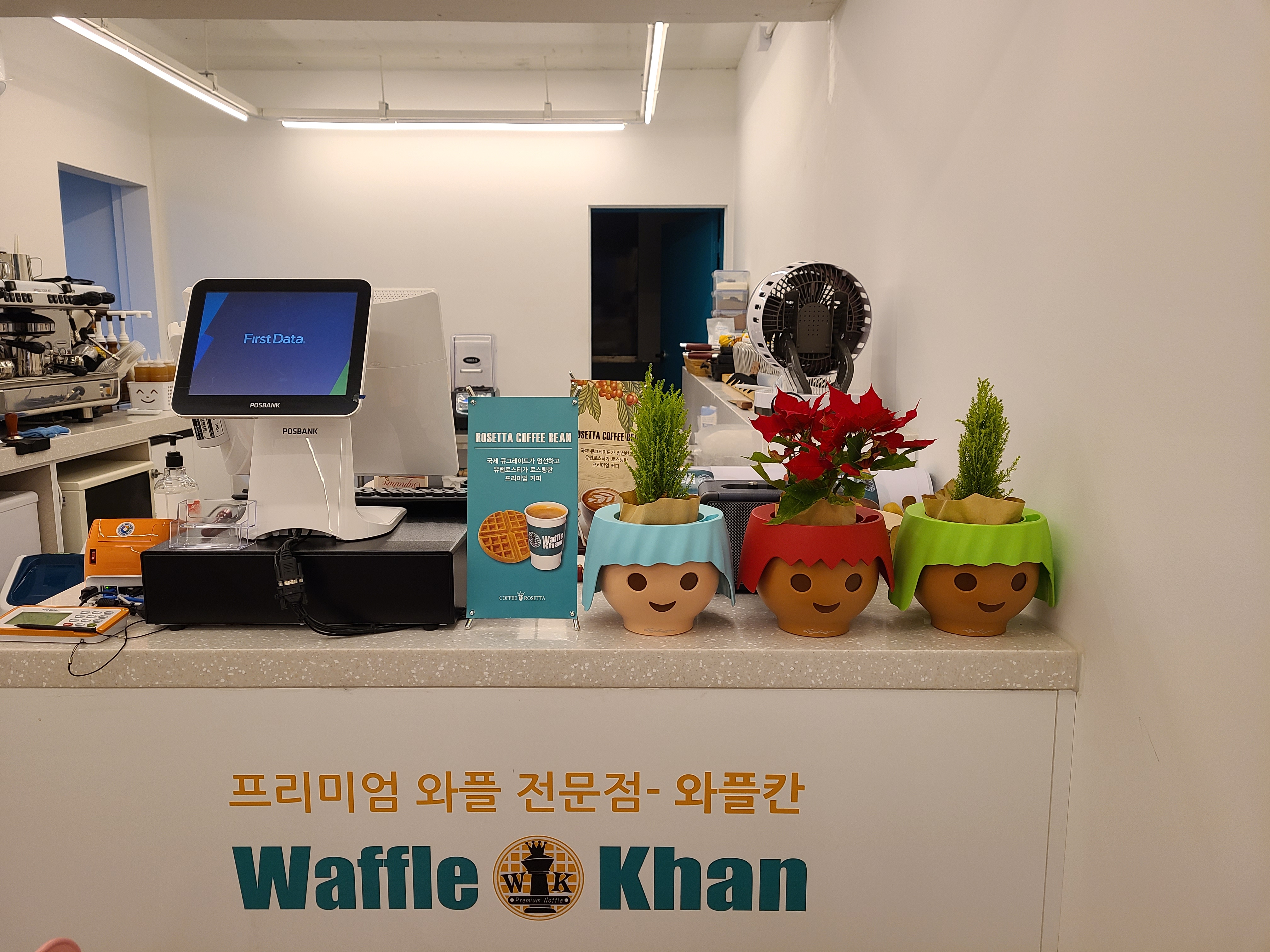 와플칸 대송점