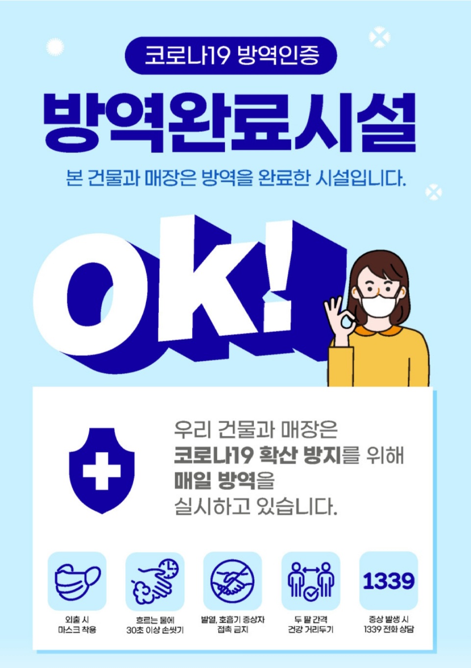 막창도둑 신음점