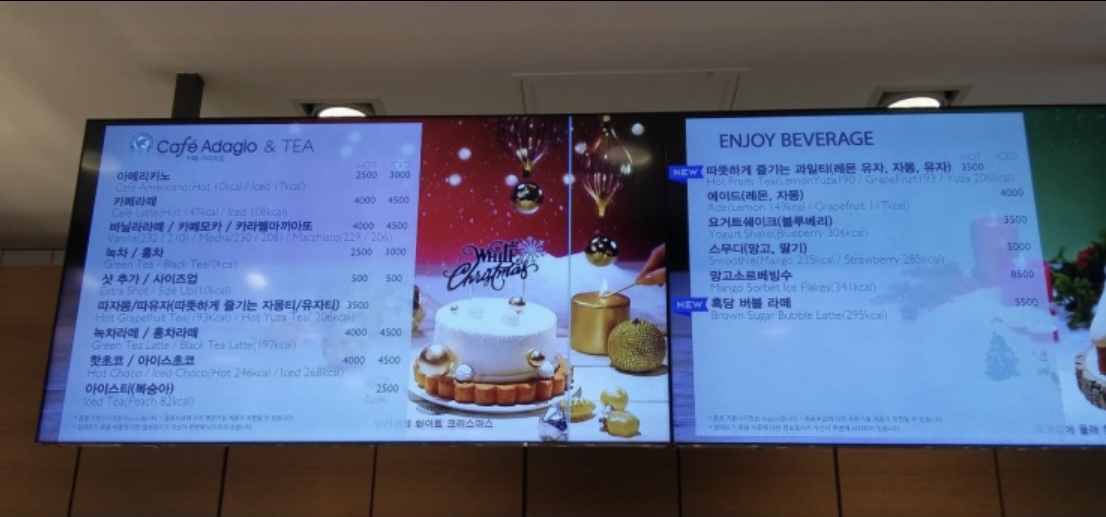 파리바게뜨 마산NC파크
