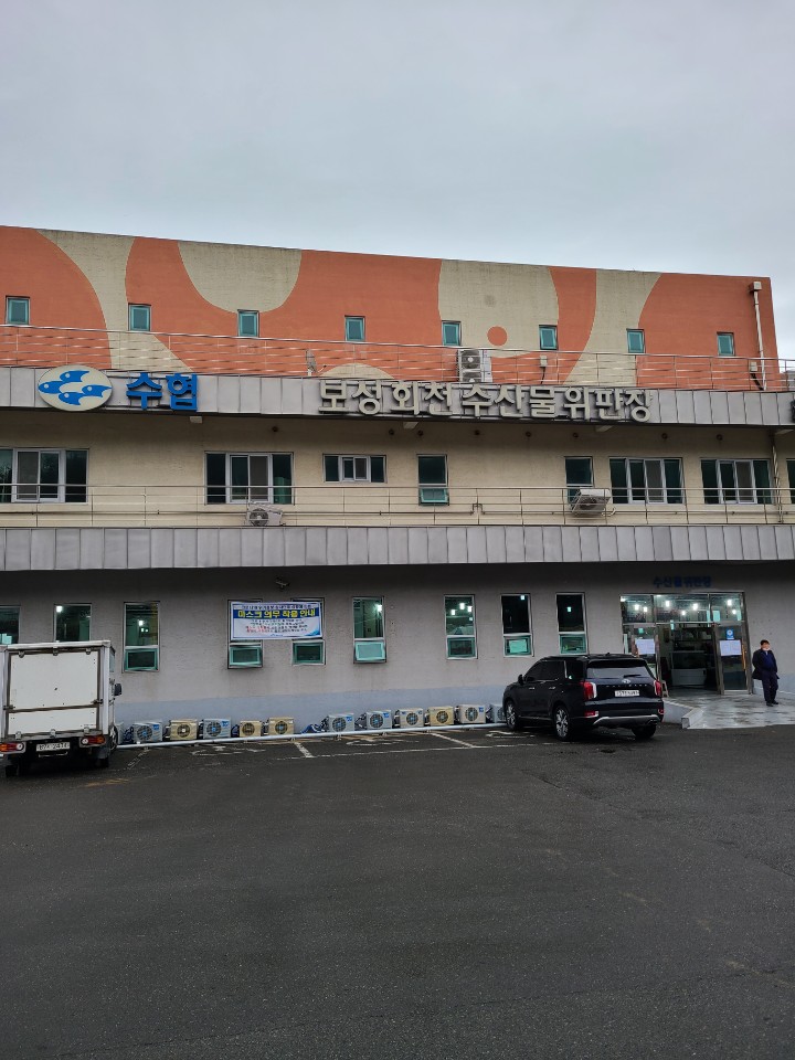 득량수산