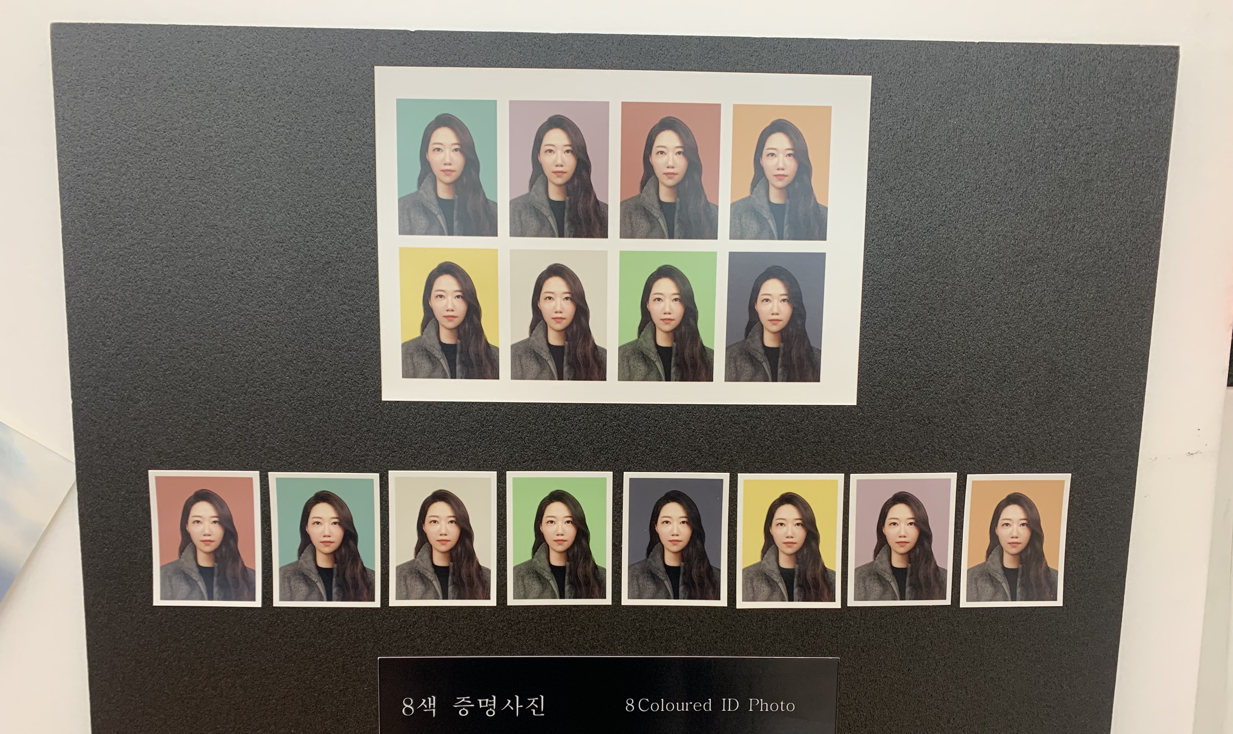 코닥홈사진관