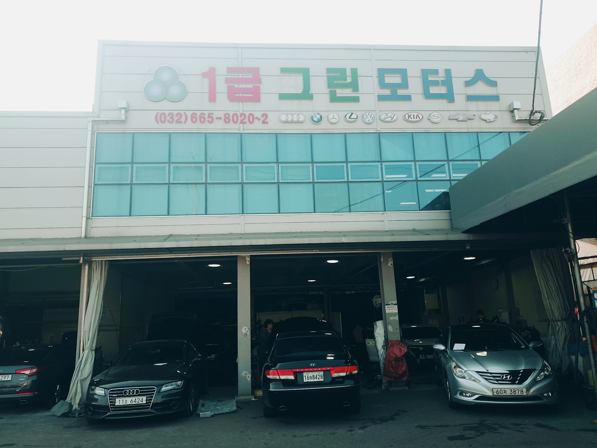 1급그린모터스 대표 이미지