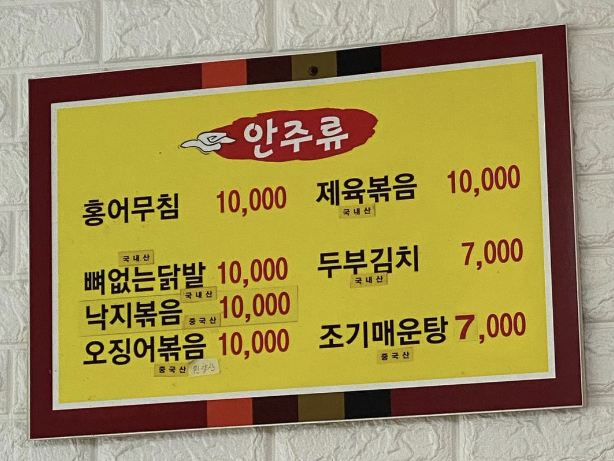 실비타운