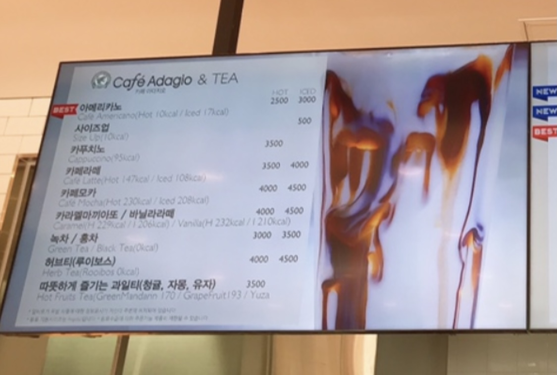 파리바게뜨 경남대롯데점