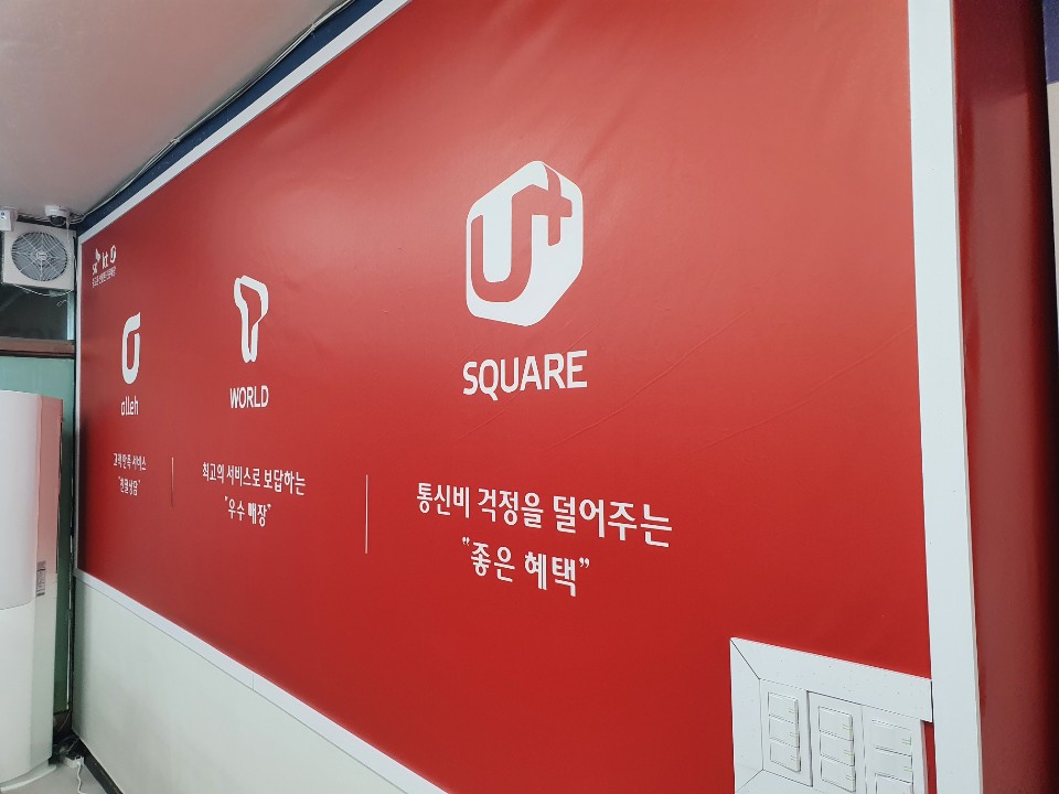 광주중고폰샵 선불폰